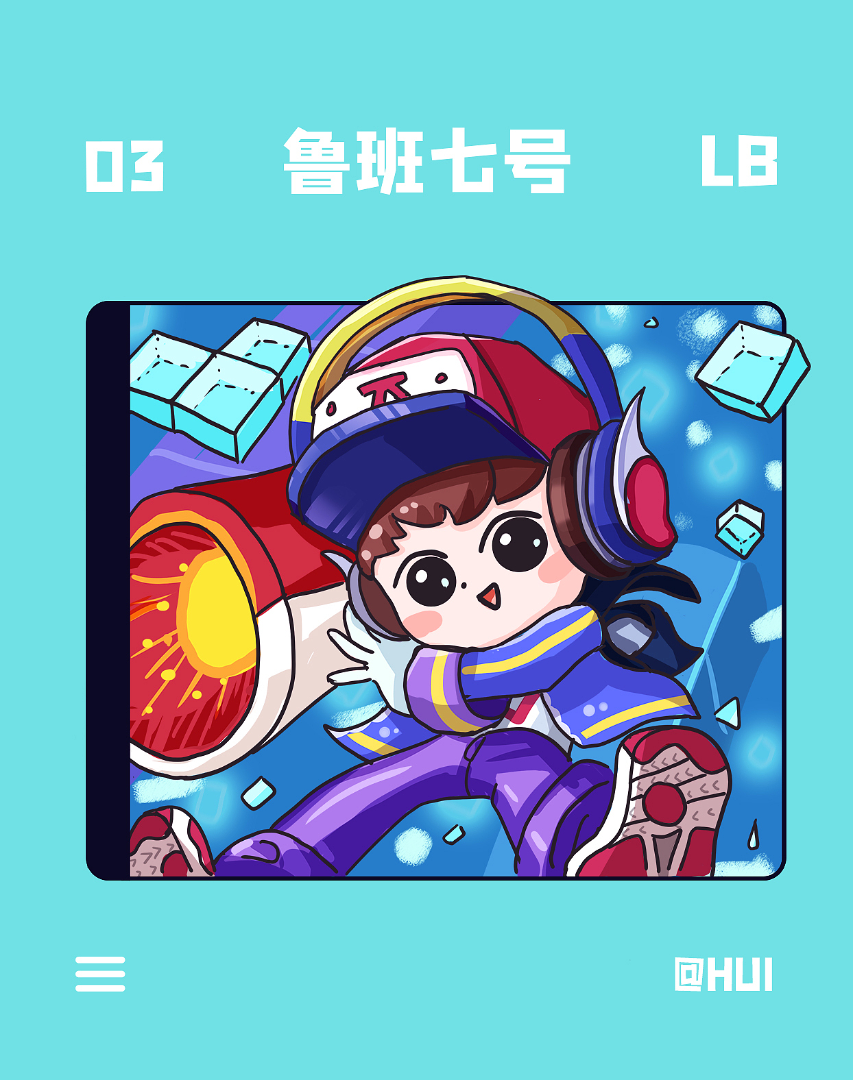 王者荣耀Q版同人小插画