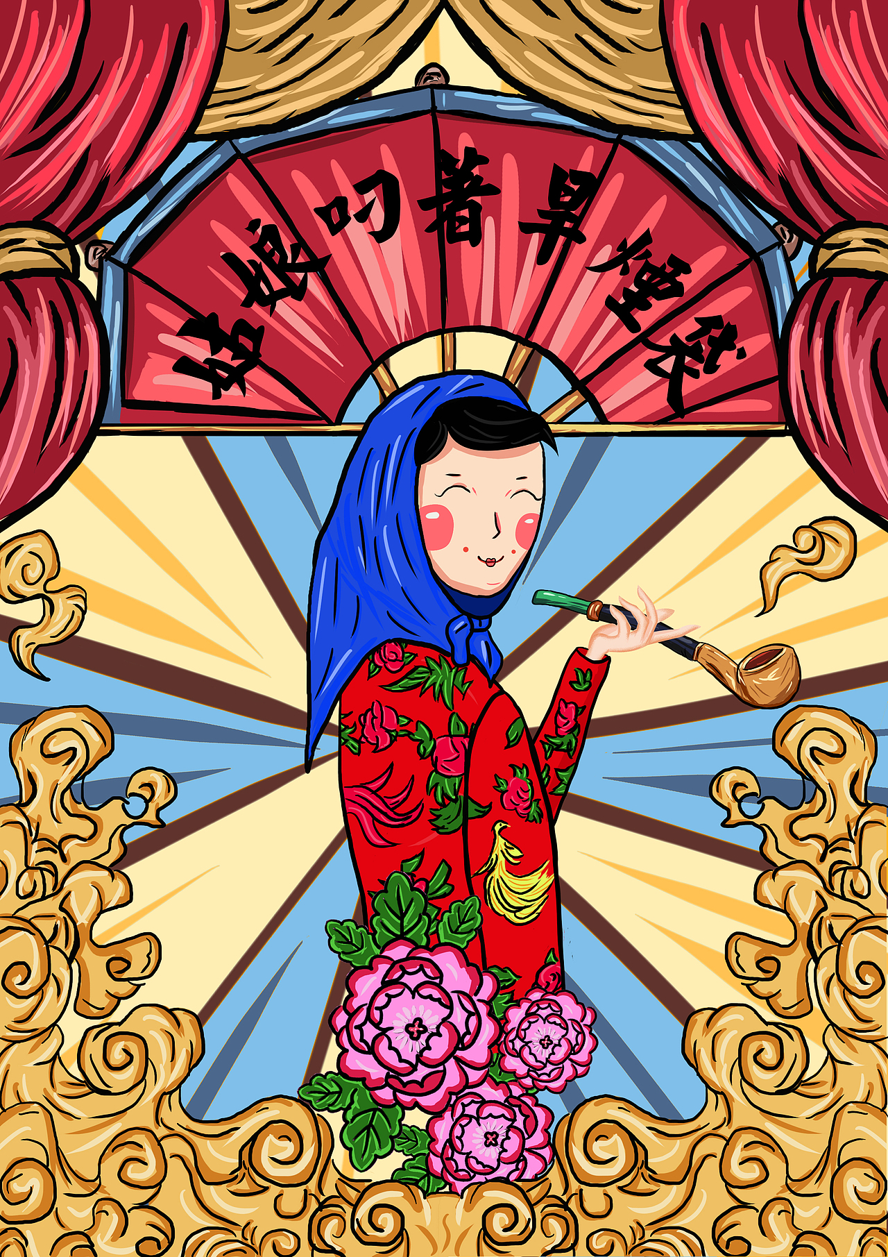 毕业设计——"东北八大怪"系列插画设计_u阳创意-站酷zcool