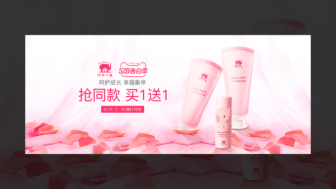作品集（图ZMjIwOTYxNjI0） - 软件界面 - 站酷设计师坨坨是呆桃的原创素材 - 站酷ZCOOL