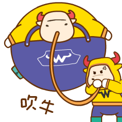 牛栏山工匠牛IP（图ZMjUwNTc1NjEy） - IP形象 - 站酷设计师ZZZJY原创素材 - 站酷ZCOOL