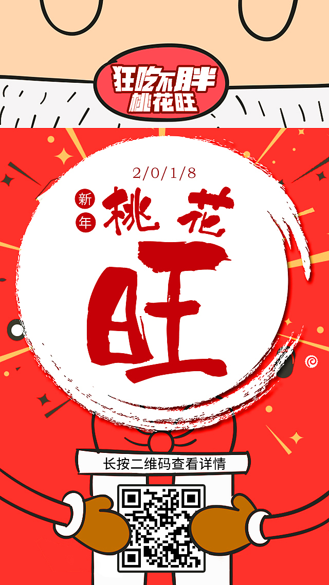 微信创意九宫格海报（图ZMjU2MjkwMjky） - 海报 - 站酷设计师丨seven丶原创素材 - 站酷ZCOOL
