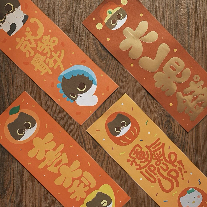 🧧新年揮春喵！🧧（图ZMzMwMjk3NzYw） - IP形象 - 站酷设计师皮皮0w0原创素材 - 站酷ZCOOL