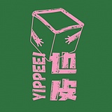 YIPPEE礼品定制的头像