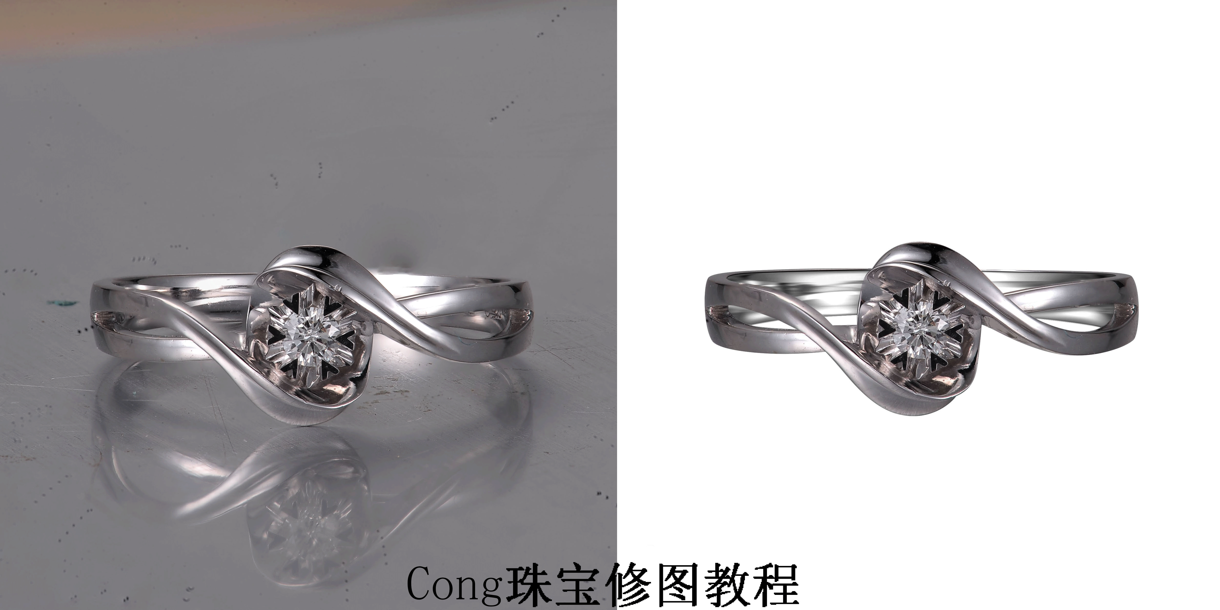 珠宝修图首饰修图后期视频教程:复杂戒指