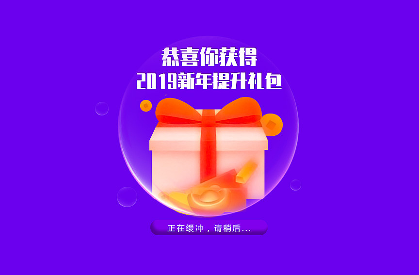 专题页作品（图ZMTQ5ODk4OTg0） - 运营设计 - 站酷设计师土豆君q原创素材 - 站酷ZCOOL