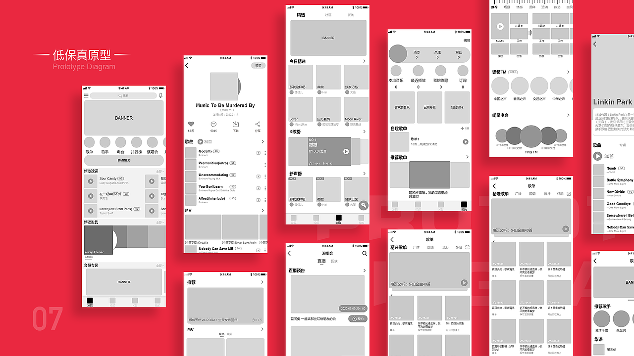 2019-2020 个人作品集