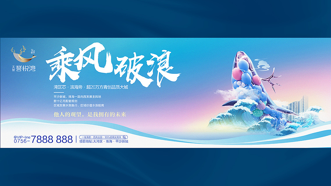 地产提案（图ZMjY2OTczNDA0） - 海报 - 站酷设计师Long_HQ原创素材 - 站酷ZCOOL
