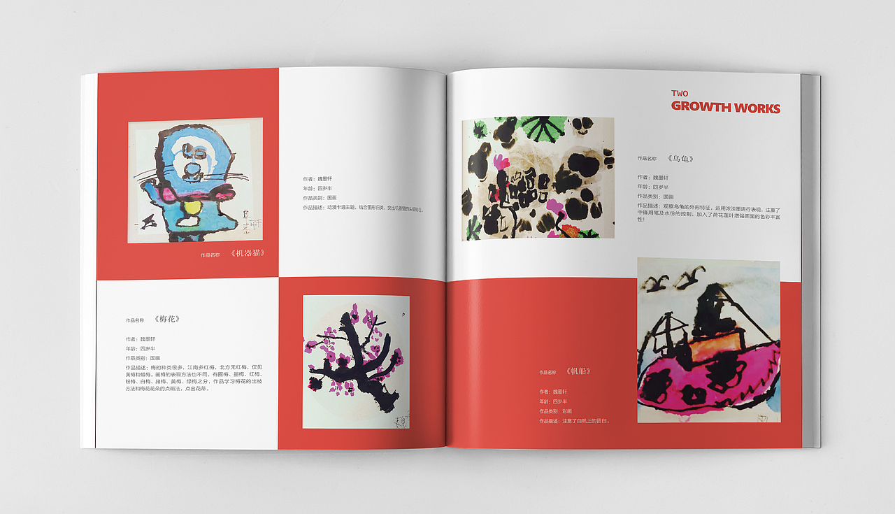 青争美术艺术画册（图ZMjY4MDMwMjE2） - 书籍/画册 - 站酷设计师色彩斑斓的长脖鹿原创素材 - 站酷ZCOOL