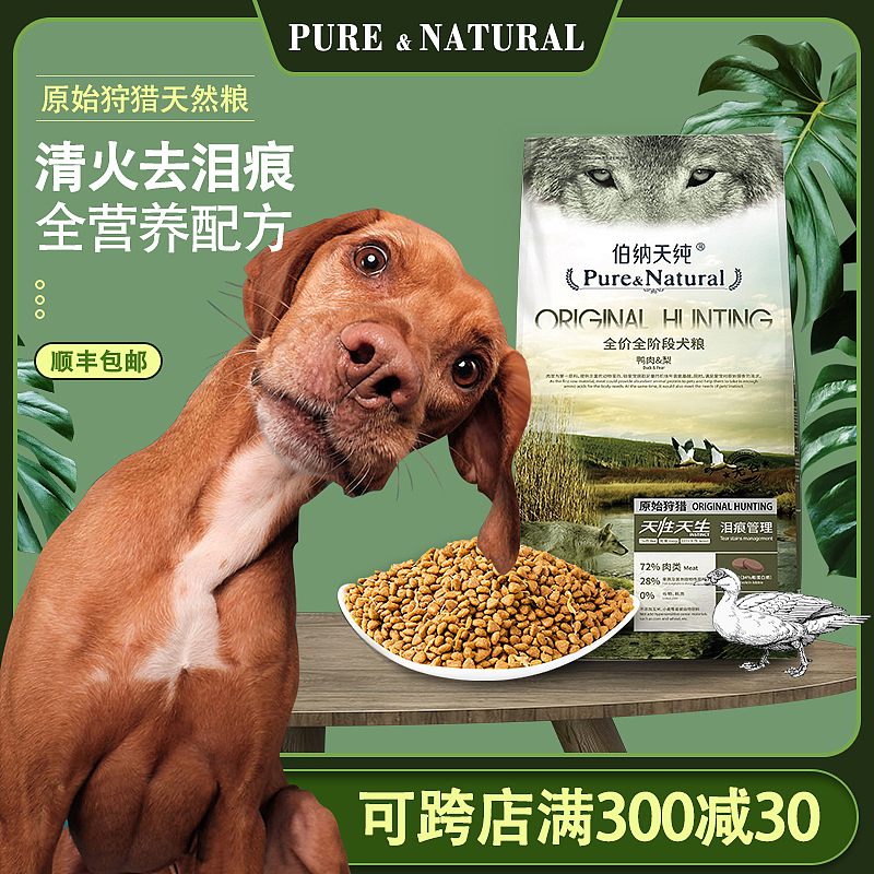 电商网页（图ZMjkxMjQ5Njky） - 电商 - 站酷设计师小豆牙原创素材 - 站酷ZCOOL