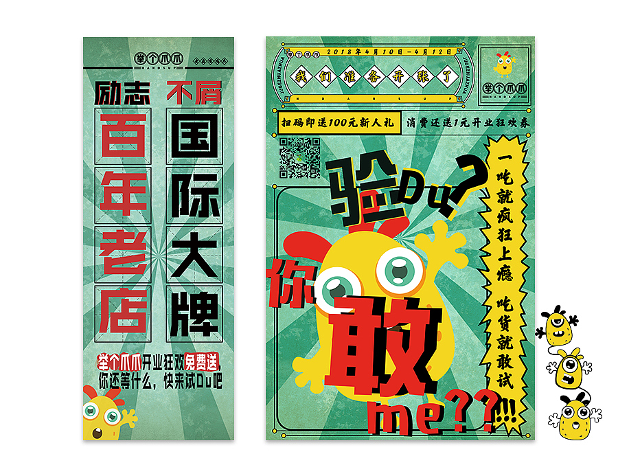 举个爪爪（图ZMTExMTQxOTI4） - 其他平面 - 站酷设计师成青空原创素材 - 站酷ZCOOL