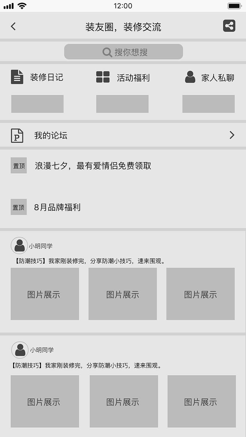 手機APP原型圖（圖ZMTMyNTIzNjky） - 軟件界面 - 站酷設(shè)計師黑暗守望者原創(chuàng)素材 - 站酷ZCOOL