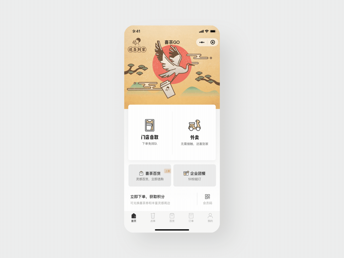 2020年上半年工作合集（图ZMjE5MDY2ODIw） - APP界面 - 站酷设计师Jies_L原创素材 - 站酷ZCOOL