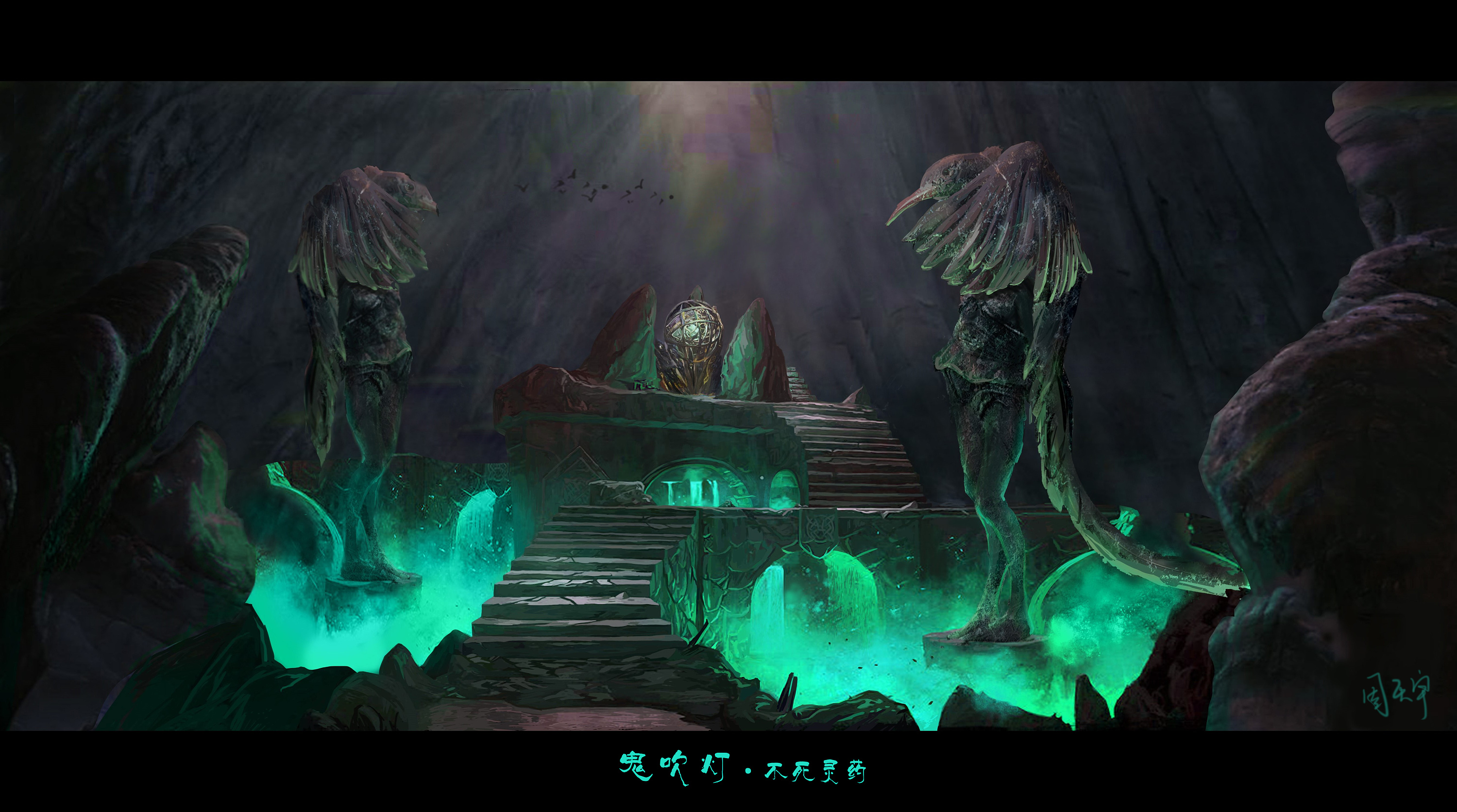 《鬼吹灯——九层妖塔》概念设计作业