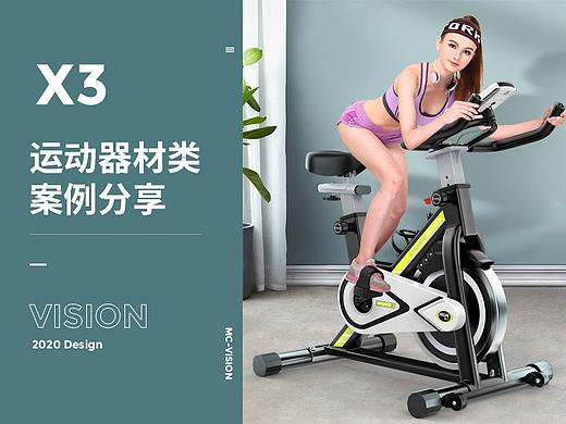 运动健身器材跑步机/动感单车详情页x3