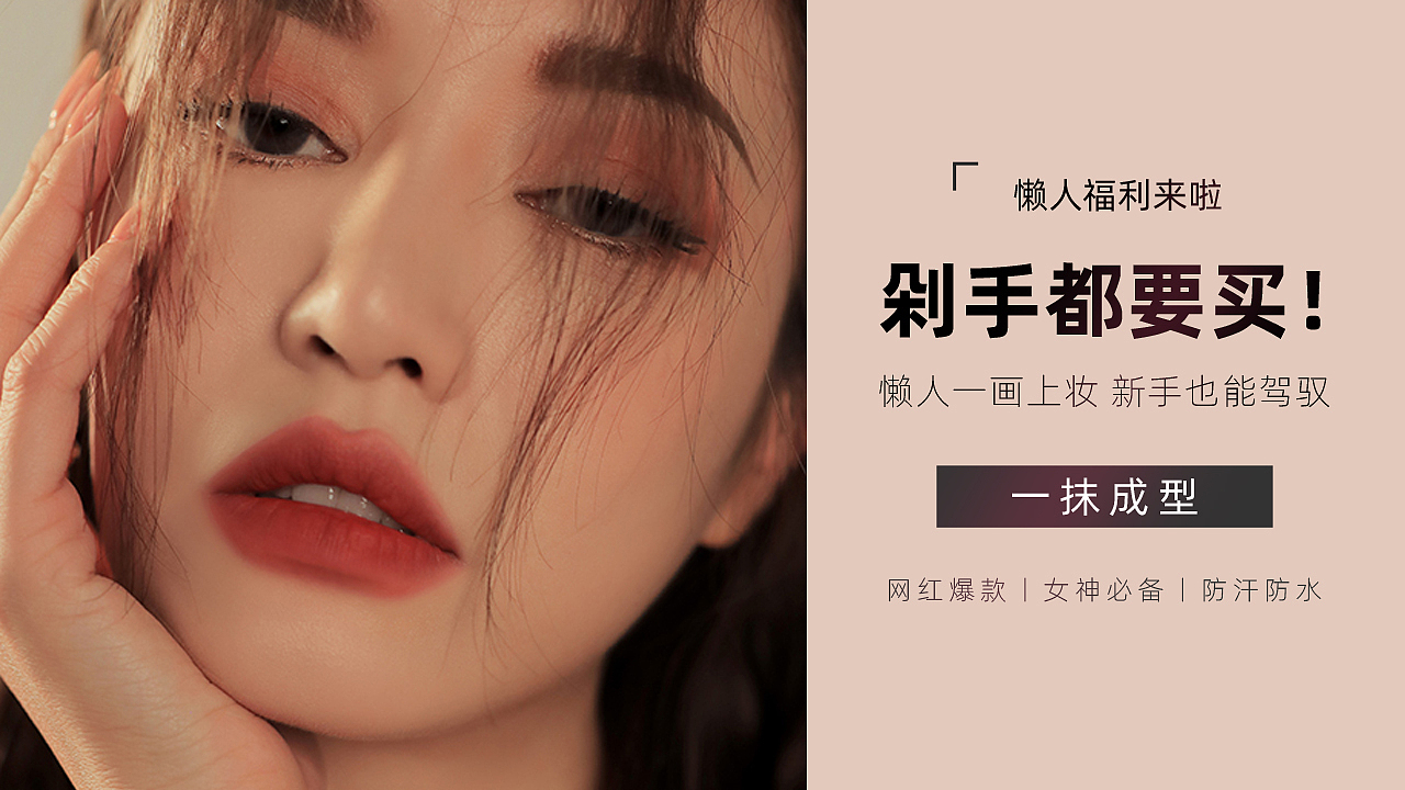 电商-5月（图ZMjU4MTIzNTYw） - 电商 - 站酷设计师Nero1原创素材 - 站酷ZCOOL