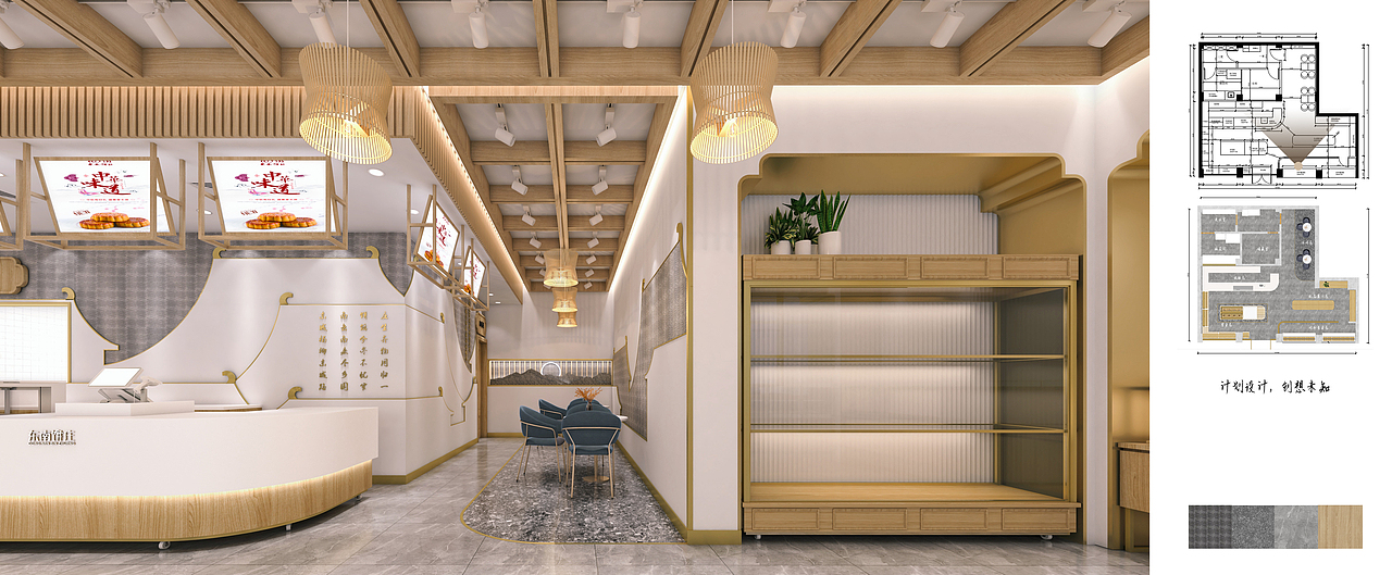 东南饼莊（图ZMjYzNzg4OTMy） - 商业空间设计 - 站酷设计师木奈熊空间设计师原创素材 - 站酷ZCOOL