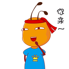 蚂蚁表情包（图ZMTAwMjQxOTA0） - 网络表情 - 站酷设计师李可欣8888原创素材 - 站酷ZCOOL