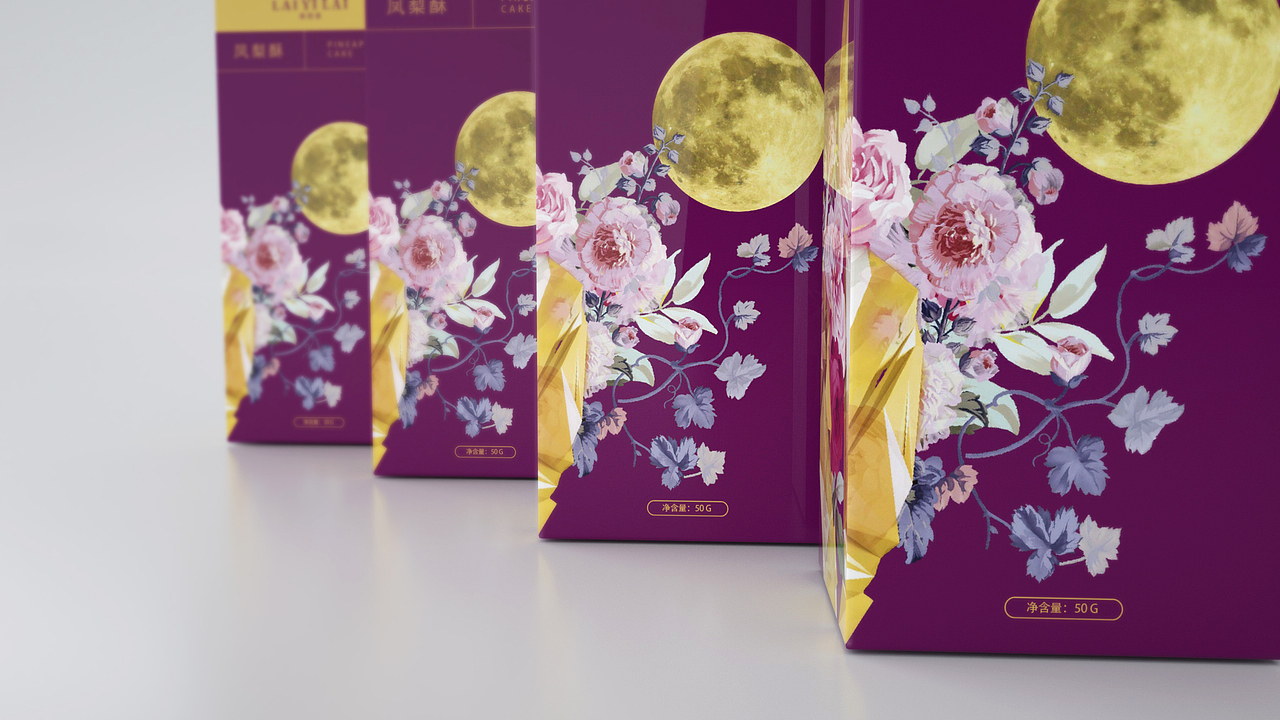 中秋节茶礼包装