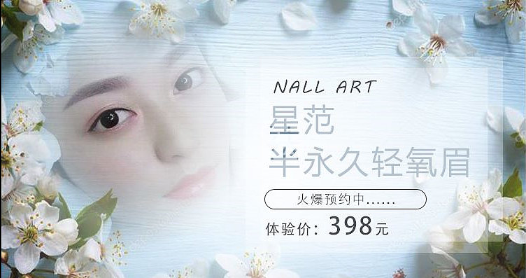 轮播图（图ZMjAzNjI3Nzc2） - 宣传物料 - 站酷设计师张潇洒是妖怪原创素材 - 站酷ZCOOL