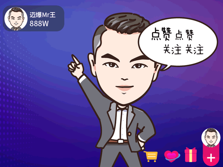 原创真人漫画表情包~Mr王(图ZMjY3MDI2MTg4) - 其他动漫 - 站酷设计师RELLA徐原创素材 - 站酷ZCOOL