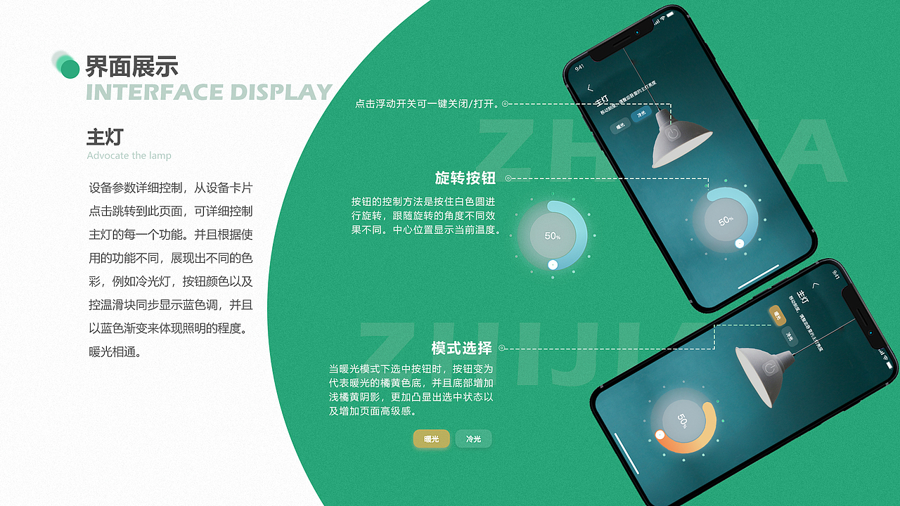 UI作品集（图ZMjc4NjIzNjY4） - APP界面 - 站酷设计师苏易良原创素材 - 站酷ZCOOL
