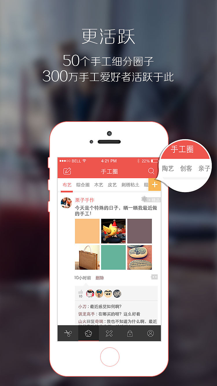 移动端 手机APP 引导页 UI 界面 Ui设计（图ZMzE3Njk5MTI=） - APP界面 - 站酷设计师cattesh原创素材 - 站酷ZCOOL