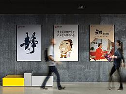 酒店宣传