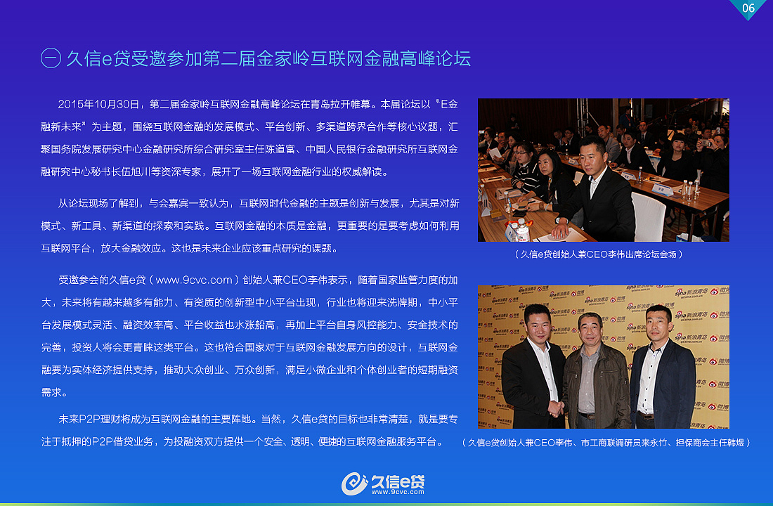 运营报告（图ZOTc2MDE4MTI=） - 软件界面 - 站酷设计师贝拉蒙原创素材 - 站酷ZCOOL