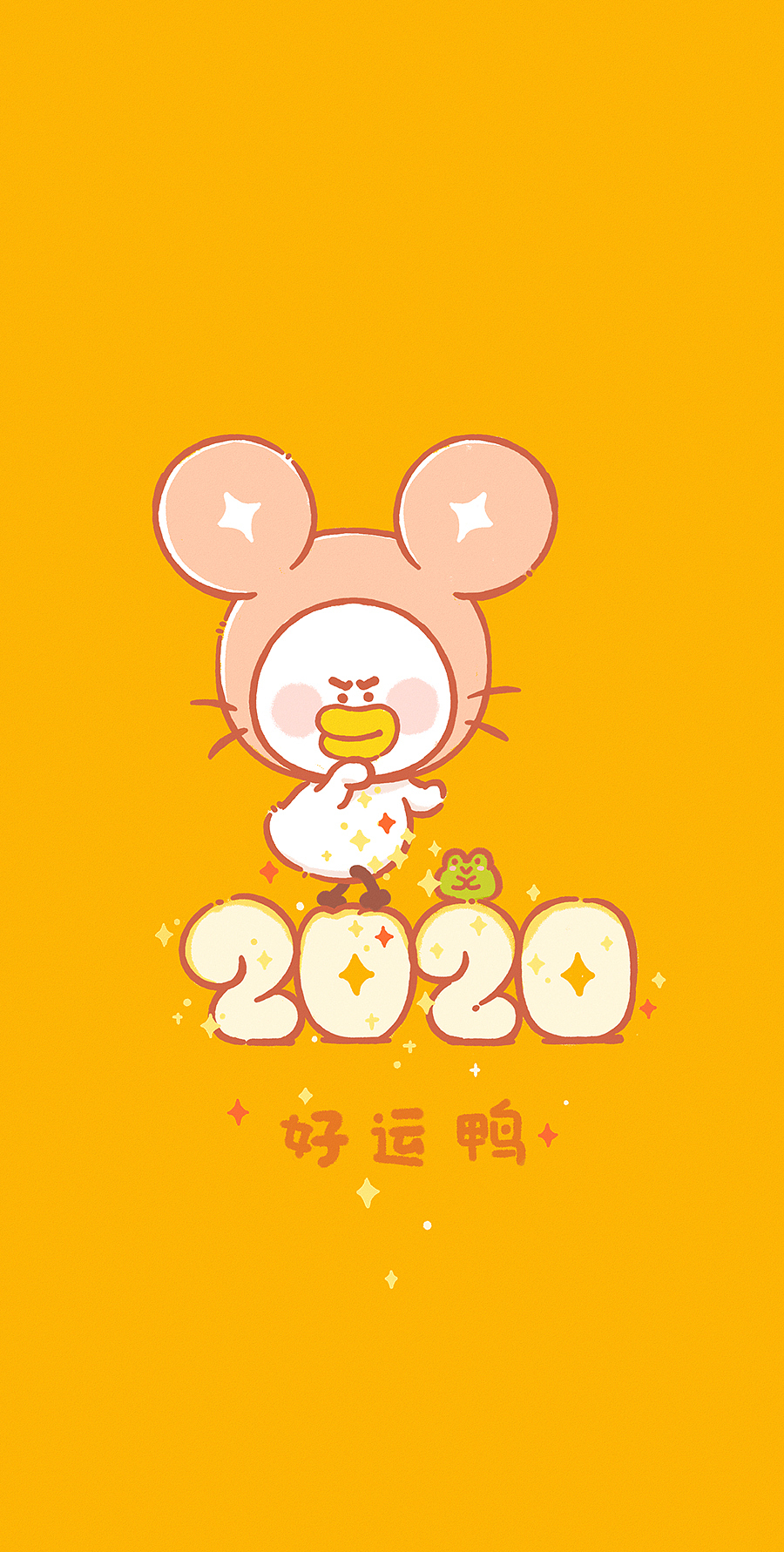 【HinewPark】逗酱萌鸭过鼠年~鼠年特辑~（图ZMTkzODgyMzcy） - 其他动漫 - 站酷设计师逗酱萌鸭原创素材 - 站酷ZCOOL