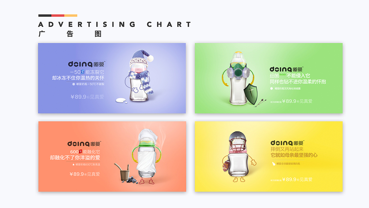 2016简历 UI视觉方向（图ZNDQ5ODc4MzI=） - 其他 - 站酷设计师猪猪酱123原创素材 - 站酷ZCOOL