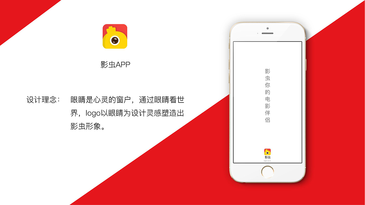 UI界面-APP/网页作品