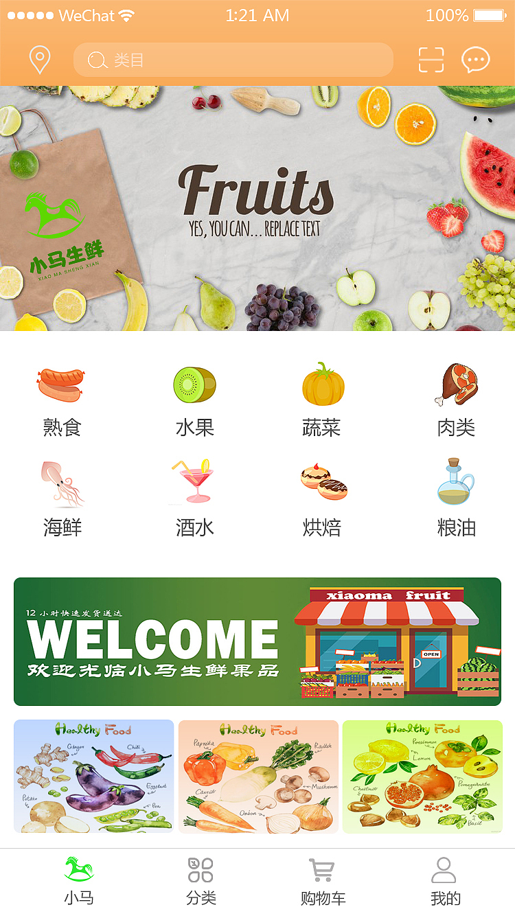 购物界面（图ZMTkwNzUzMzQ0） - APP界面 - 站酷设计师Apical原创素材 - 站酷ZCOOL
