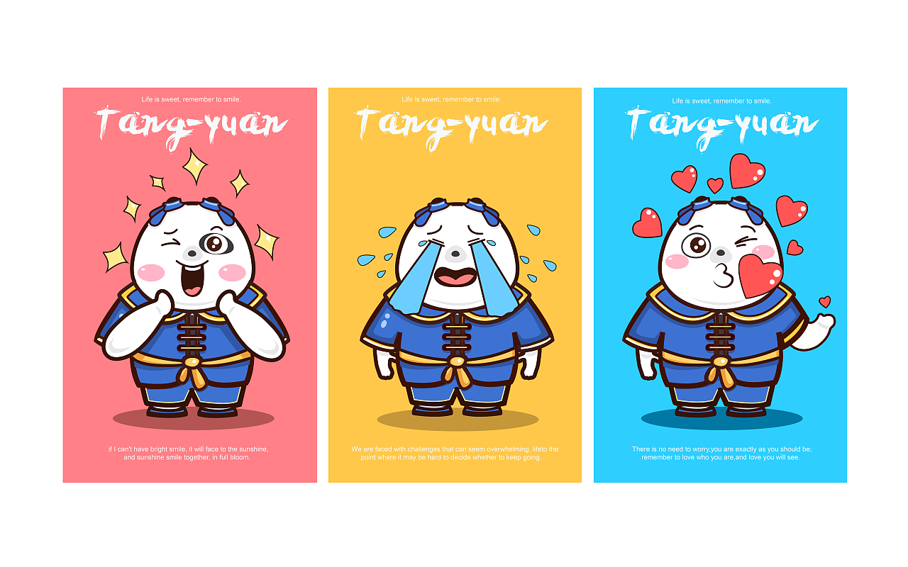 东方胖丸-汤圆传奇