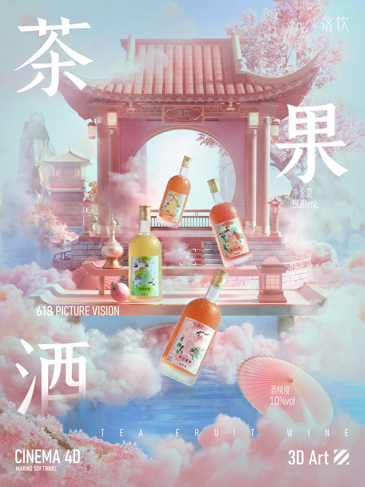 近期项目视觉分享（图ZMjY0MDg5ODA4） - 场景 - 站酷设计师日夫原创素材 - 站酷ZCOOL