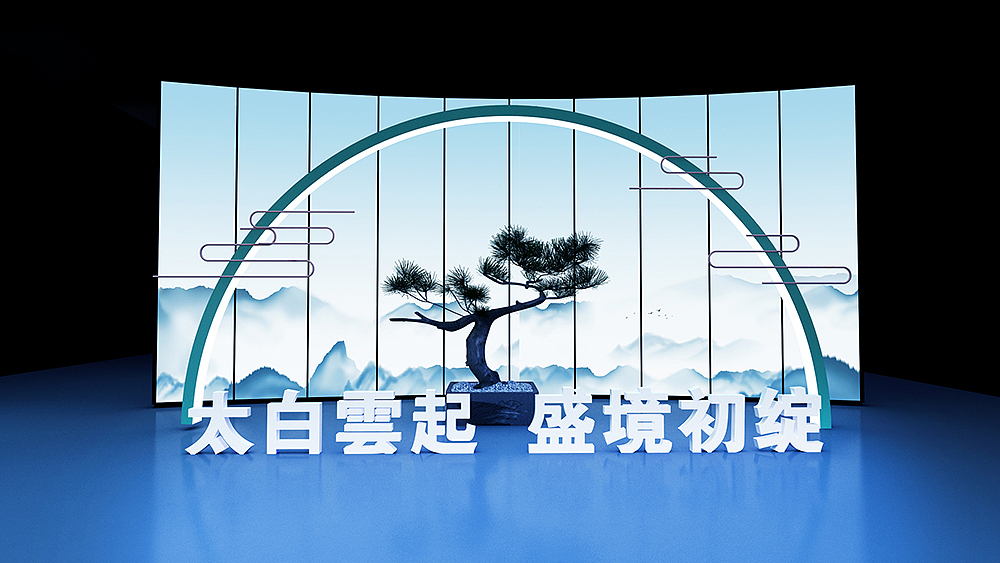 地产发布会（图ZMjY3OTU1ODUy） - 舞台美术 - 站酷设计师尚卫Media原创素材 - 站酷ZCOOL