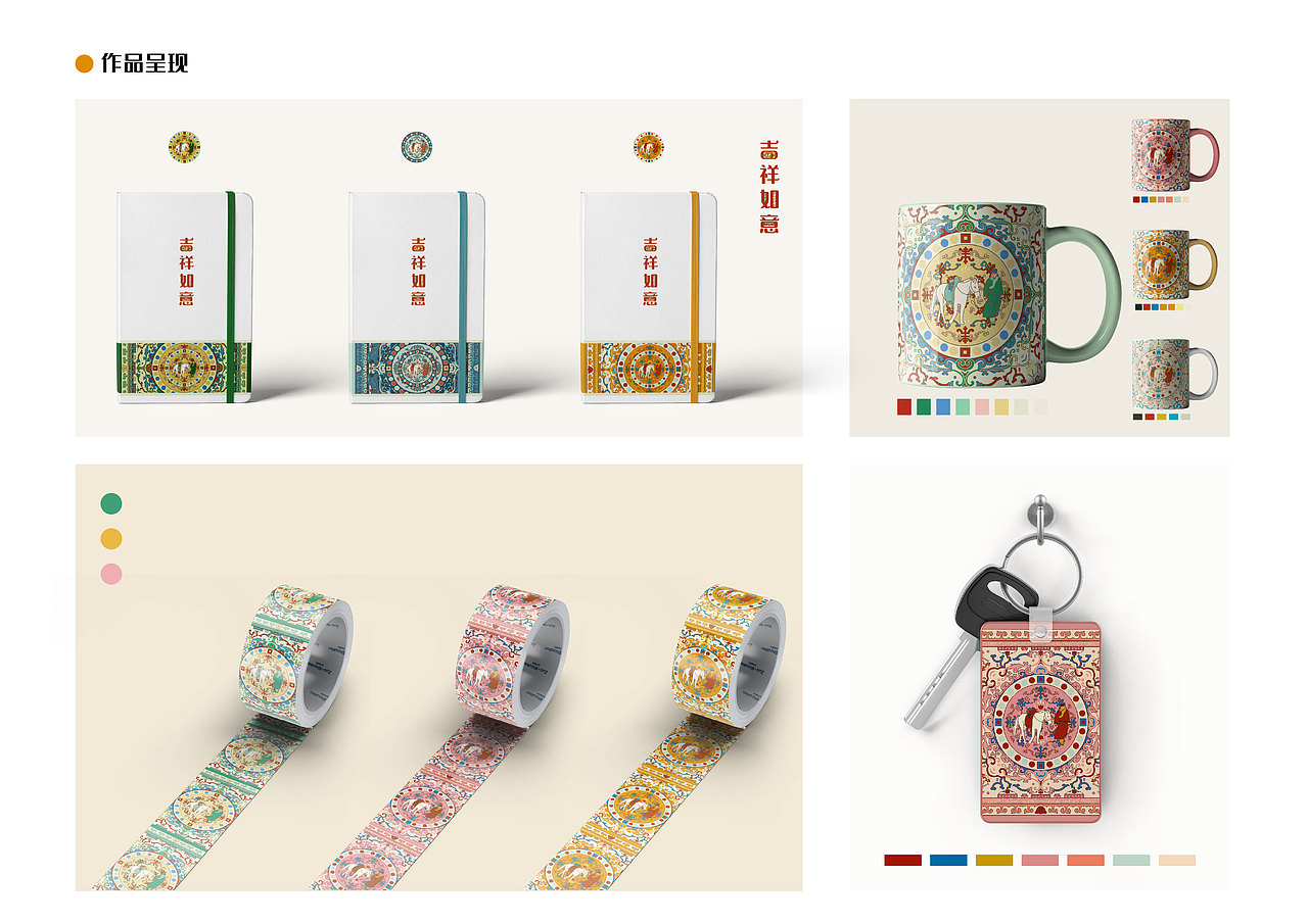 西乌旗文创产品设计（图ZMjkwMTM2Njc2） - 宣传物料 - 站酷设计师花椰菜oIo原创素材 - 站酷ZCOOL