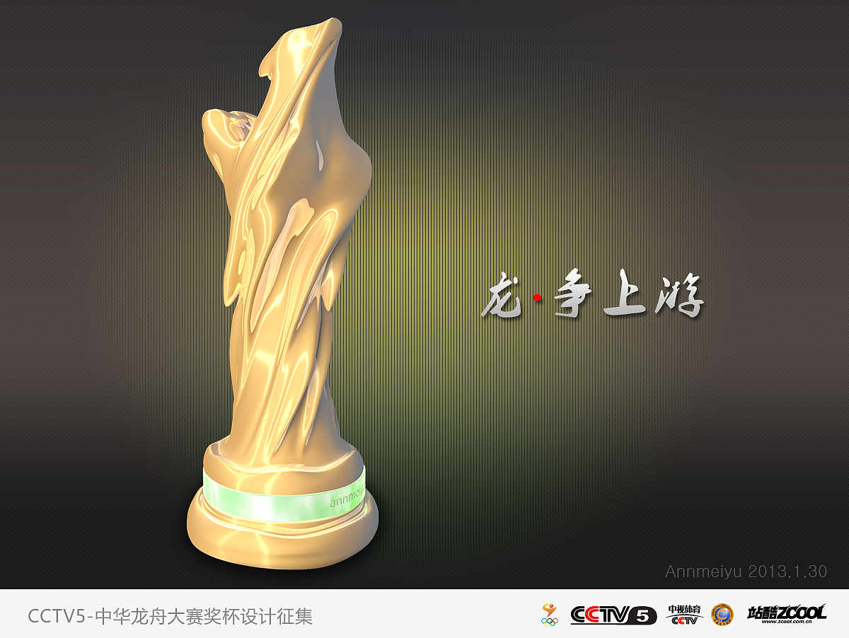 龙争上游（图ZODIwMzIxMg==） - 产品设计 - 站酷设计师annmeiyu原创素材 - 站酷ZCOOL