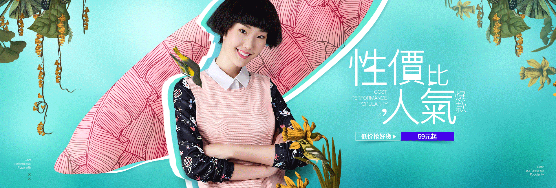 熙世界海报（图ZNzY0MDcyNjA=） - 电商 - 站酷设计师holihoooo原创素材 - 站酷ZCOOL
