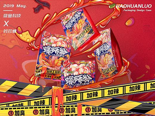 加臭加辣版螺蛳粉包装丨好欢螺旗舰店＆咸鱼科技
