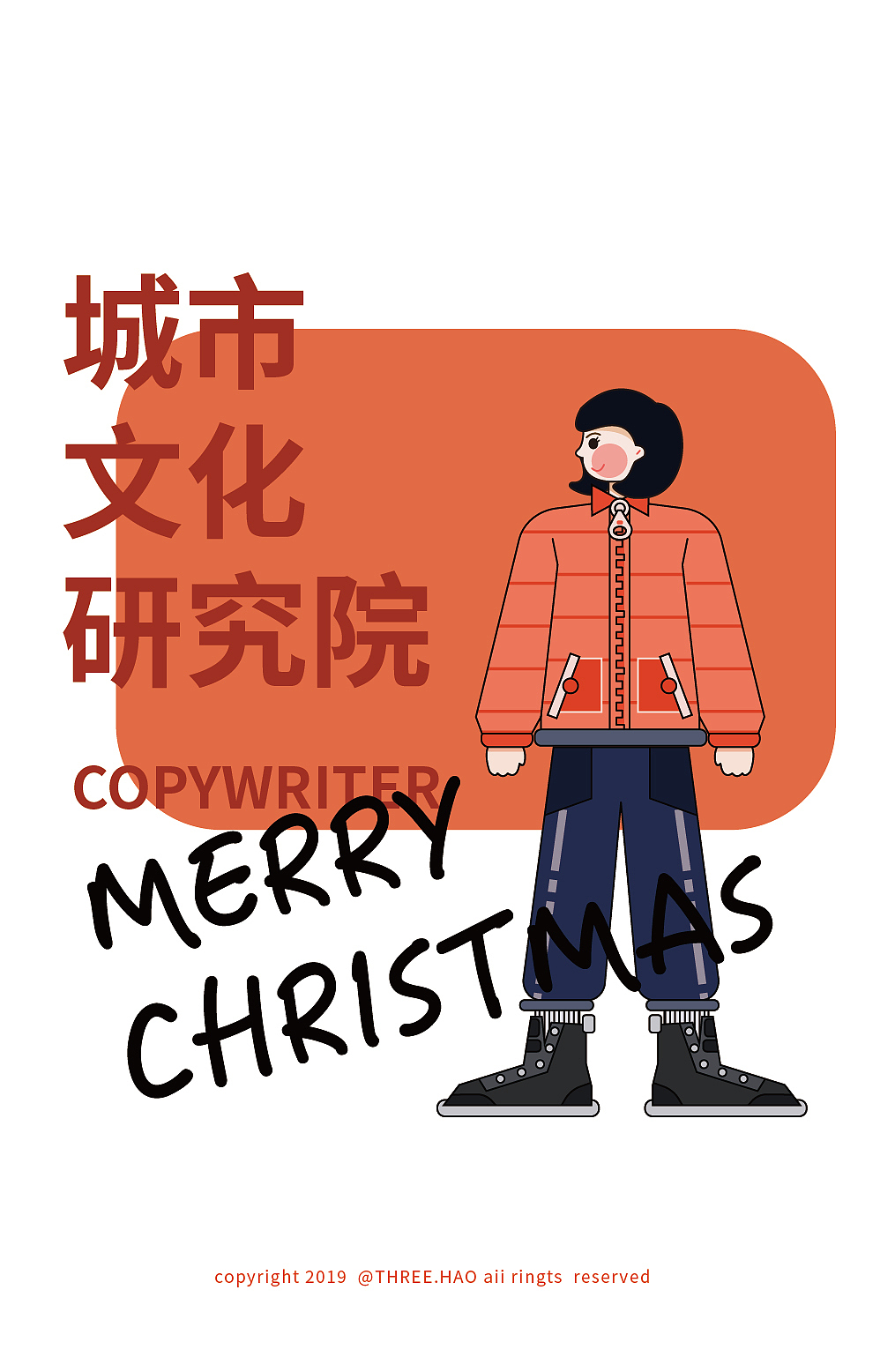 【插画】我的同事们