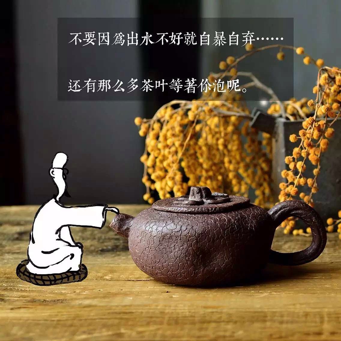 壶里壶涂（图ZMzc3NDI2OTI=） - 商业插画 - 站酷设计师三鱼二禾原创素材 - 站酷ZCOOL