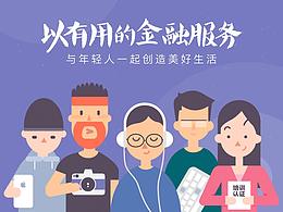 有用无忧app