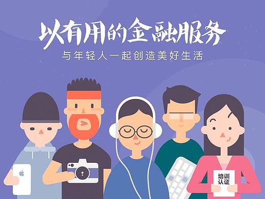 有用无忧app