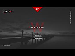 2016-2017年度UI-WEB