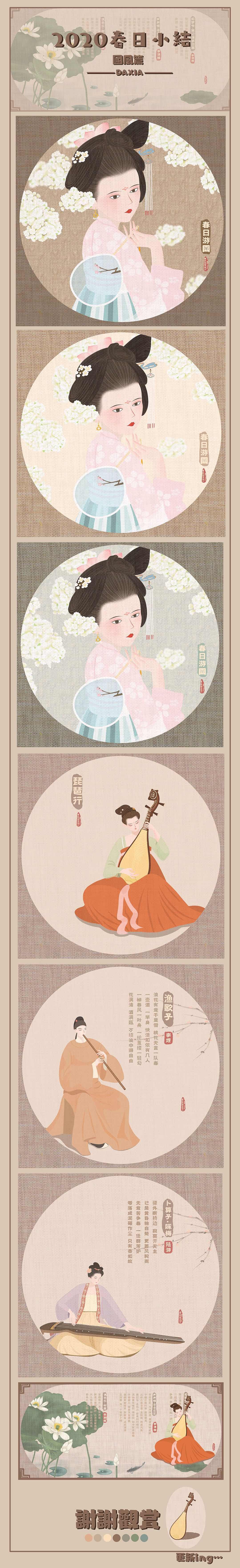 Hower兴趣插画第四期：有生之年，做自己喜欢的事（图ZMjEzNDkyNDg4） - 艺术插画 - 站酷设计师郑Hower原创素材 - 站酷ZCOOL