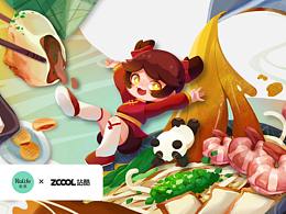 南北食旅记-若来新文创IP形象设计