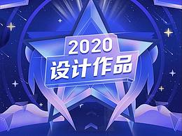 健康