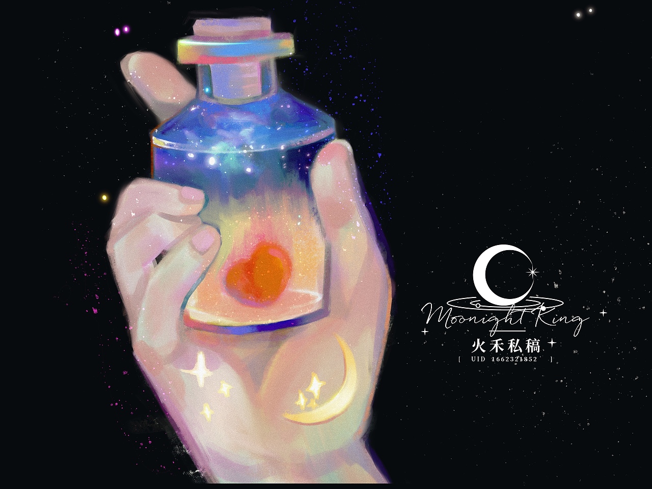 【心火】（图ZMjc0OTkxNjg0） - 绘本 - 站酷设计师阿秌秋秋原创素材 - 站酷ZCOOL