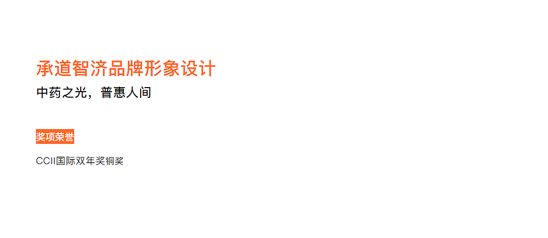 前橙似锦 | 橙乐视觉2021年度总结（图ZMjg3NzI3MDk2） - 品牌 - 站酷设计师LOGO设计师王健原创素材 - 站酷ZCOOL