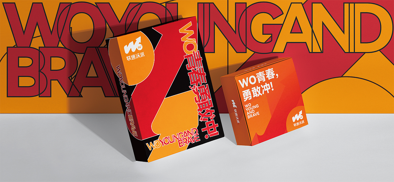 联通沃派丨青少年品牌LOGO/VI升级设计丨通信品牌设计(图ZMzA0ODA4ODg4) - Logo - 站酷设计师Tc_Cho原创素材 - 站酷ZCOOL